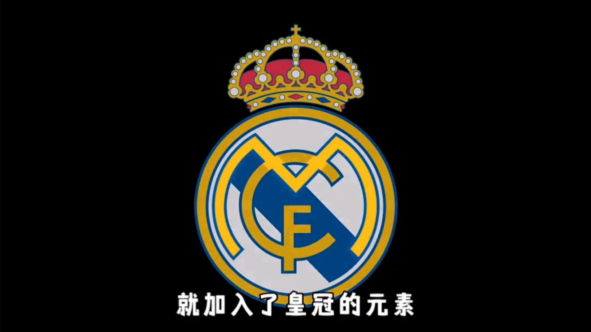 巴萨的丢球方式总是千篇一律…前锋速度也不用特别快，克纳夫这次只有32km／h