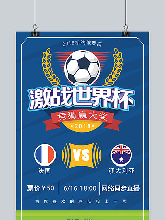 亚冠赛后国安球迷对老将王刚高喊：电梯战神，王刚牛X（亚冠赛后，国安球迷齐呼老将王刚：电梯战神，太猛了）