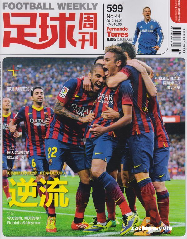 各项赛事助攻14次！奥利塞双线领跑欧冠和五大联赛助攻榜